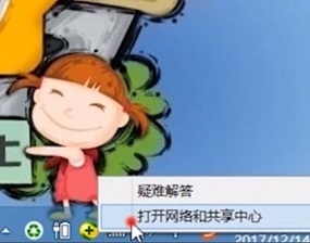 Win8系統(tǒng)提示無(wú)線適配器或訪問(wèn)點(diǎn)有問(wèn)題解決方法