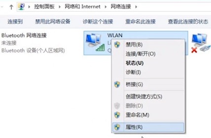 Win8系統(tǒng)提示無(wú)線適配器或訪問(wèn)點(diǎn)有問(wèn)題解決方法