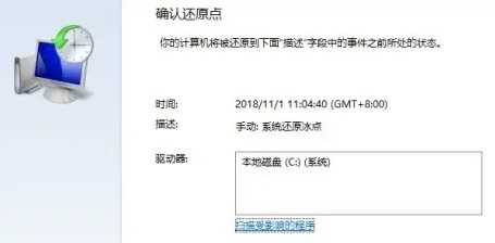 win8系統(tǒng)怎么還原系統(tǒng)詳細(xì)教學(xué)