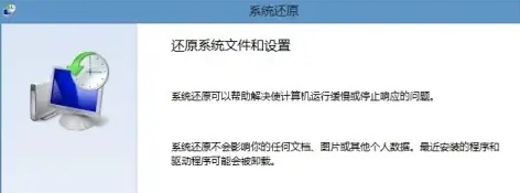 win8系統(tǒng)怎么還原系統(tǒng)詳細(xì)教學(xué)