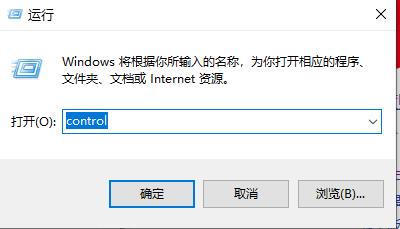 win10系統(tǒng)設(shè)置鼠標(biāo)指針教程