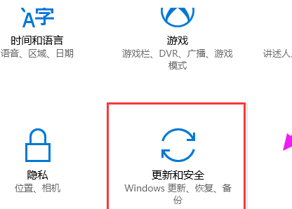 Win10系統(tǒng)如何恢復(fù)出廠設(shè)置詳情