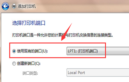 windows10重新添加打印機設備步驟介紹