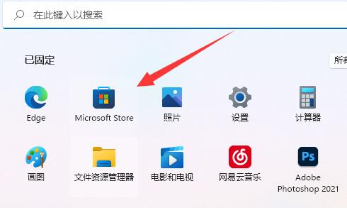 nvidia控制面板找不到了win11解決方法