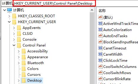 win10分屏怎么關掉詳細教程