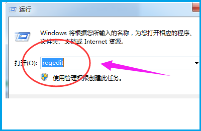 win7資源管理器已停止工作怎么解決詳情