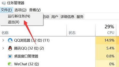 windows資源管理器已停止工作解決辦法