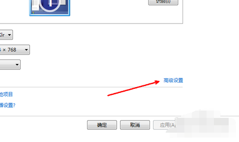 win7電腦分辨率怎么調(diào)不過來詳細解決方法