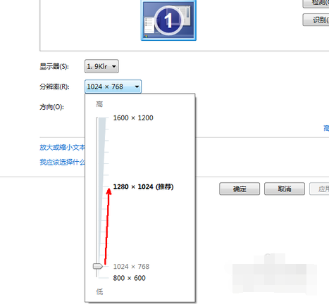 win7電腦分辨率怎么調(diào)不過來詳細解決方法