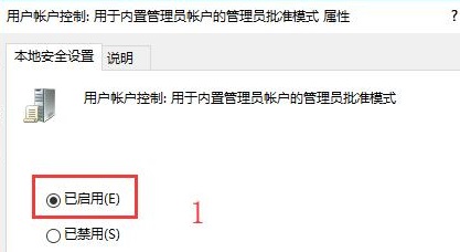 該文件沒有與之關聯的程序來執行該操作win10解決教程步驟