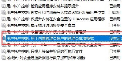 該文件沒有與之關聯的程序來執行該操作win10解決教程步驟