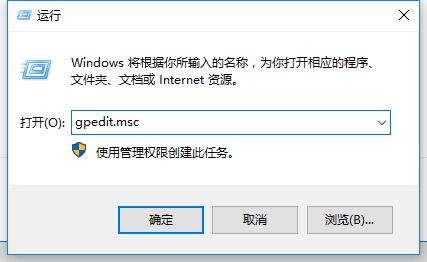 該文件沒有與之關聯的程序來執行該操作win10解決教程步驟