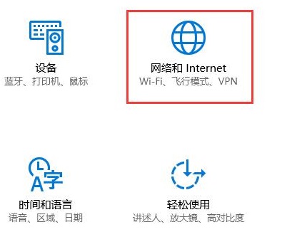 win10防火墻在哪里設置