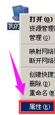 pagefile文件怎么刪除win7詳情