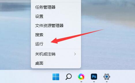 win11服務優化設置教程