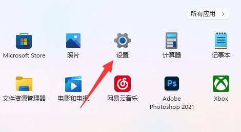 win11的亮度調(diào)節(jié)位置