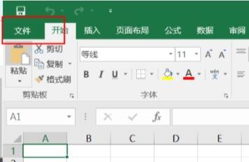 win11安裝后辦公軟件很卡解決方法