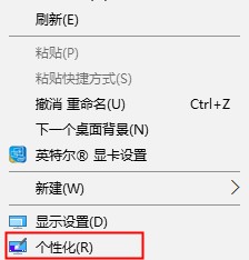 win10界面怎么恢復(fù)桌面