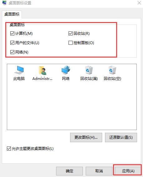 win10界面怎么恢復(fù)桌面