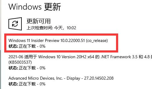 更新win11鍵盤一直失靈解決方法
