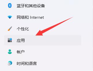 win11安裝軟件權限不夠解決方法