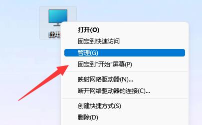 win11賬號(hào)已鎖定且無(wú)法登錄解決方法