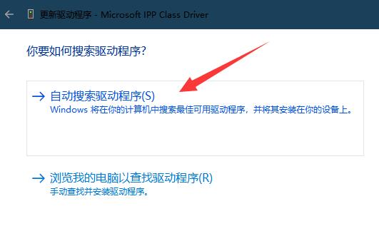 win11無法打印彩色文檔解決方法
