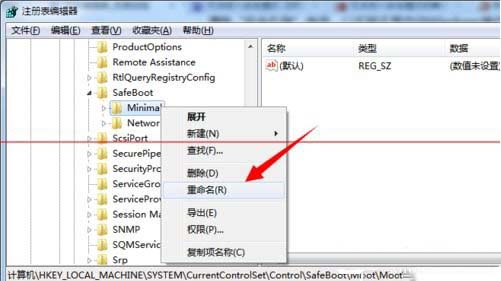 win7f8后沒有進入安全模式解決方法