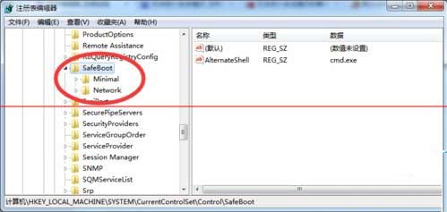 win7f8后沒有進入安全模式解決方法