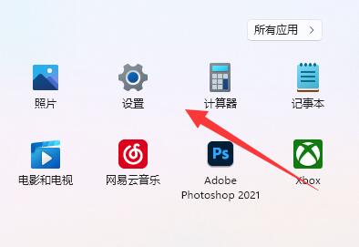 win11怎么調(diào)分辨率有黑邊