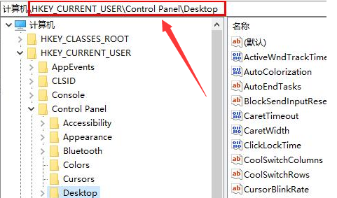 Windows10關閉屏幕分屏技巧分享