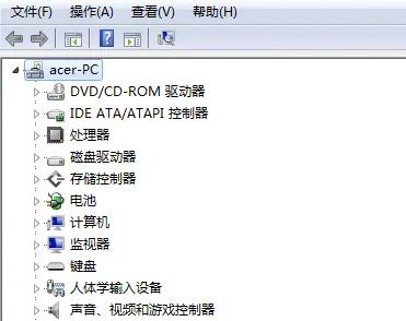 電腦配置怎么看win7詳情
