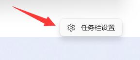win11天氣預(yù)報欄打開教程