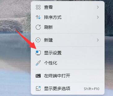 win11網(wǎng)頁無法全屏解決方法
