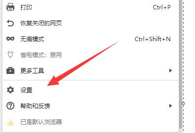 win11網(wǎng)頁無法全屏解決方法