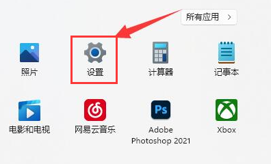 Windows11設置揚聲器音量技巧分享
