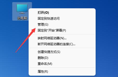 win11怎么給其他盤增加空間