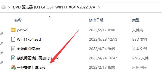 戴爾升級不了win11解決方法