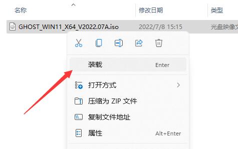 戴爾升級不了win11解決方法