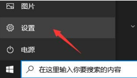 免費(fèi)升級win11的3種方法