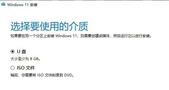 免費(fèi)升級win11的3種方法