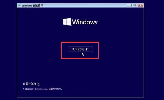 免費(fèi)升級win11的3種方法