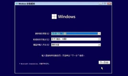 win11安裝怎么選家庭版