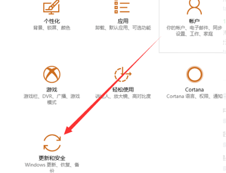hp臺(tái)式機(jī)win10系統(tǒng)還原操作方法