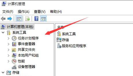win10導致筆記本發燙解決方法