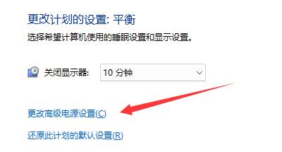 win11系統(tǒng)進(jìn)游戲變暗解決方法