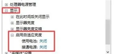 win11系統(tǒng)進(jìn)游戲變暗解決方法