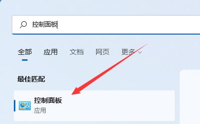 win11系統(tǒng)進(jìn)游戲變暗解決方法