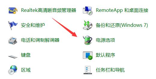 win11系統(tǒng)進(jìn)游戲變暗解決方法
