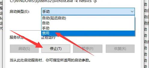 提示升級win11關(guān)閉教程